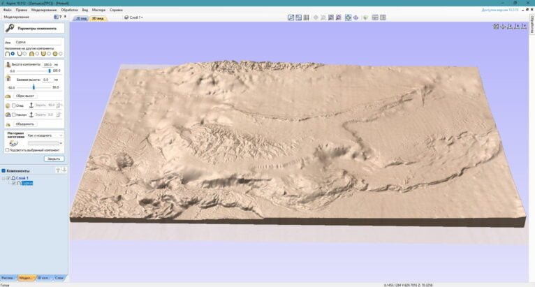 Cyprus 3d relief cnc files