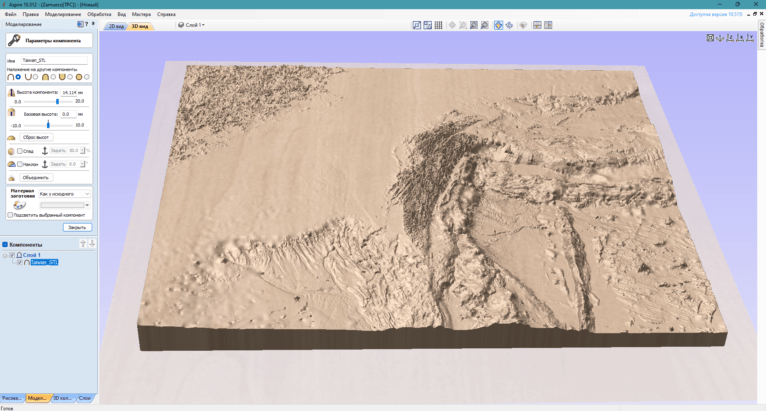 Taiwan 3d relief files
