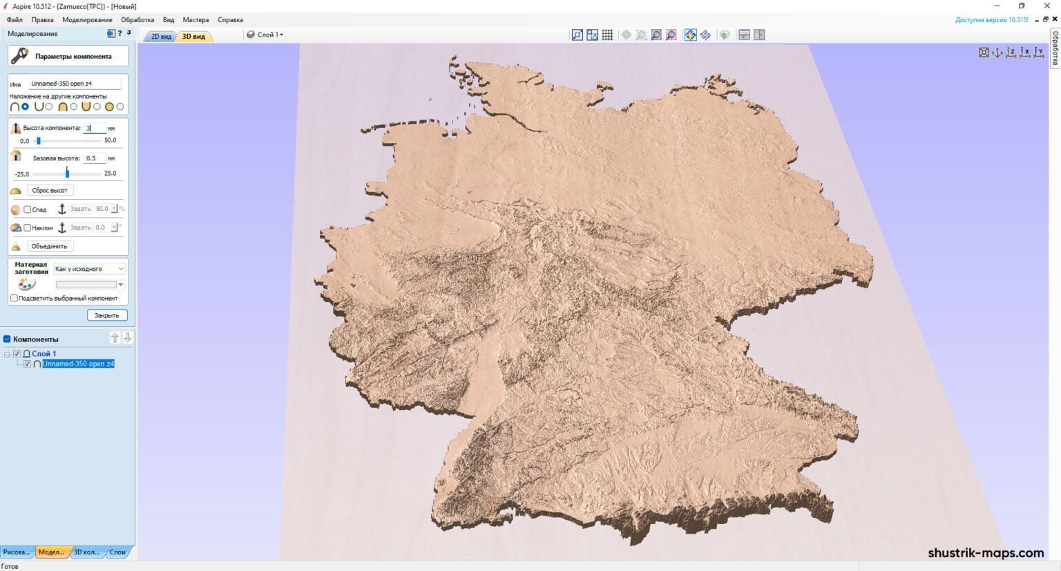 Germany 3D model terrain | Custom 3D Models and 3D Maps